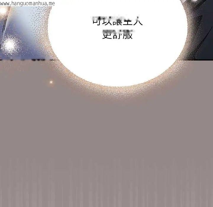 韩国漫画硬也要拍完韩漫_硬也要拍完-第44话在线免费阅读-韩国漫画-第66张图片