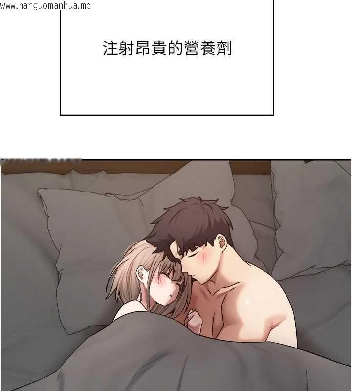 韩国漫画币转人生韩漫_币转人生-第76话-婚后的性福生活在线免费阅读-韩国漫画-第146张图片