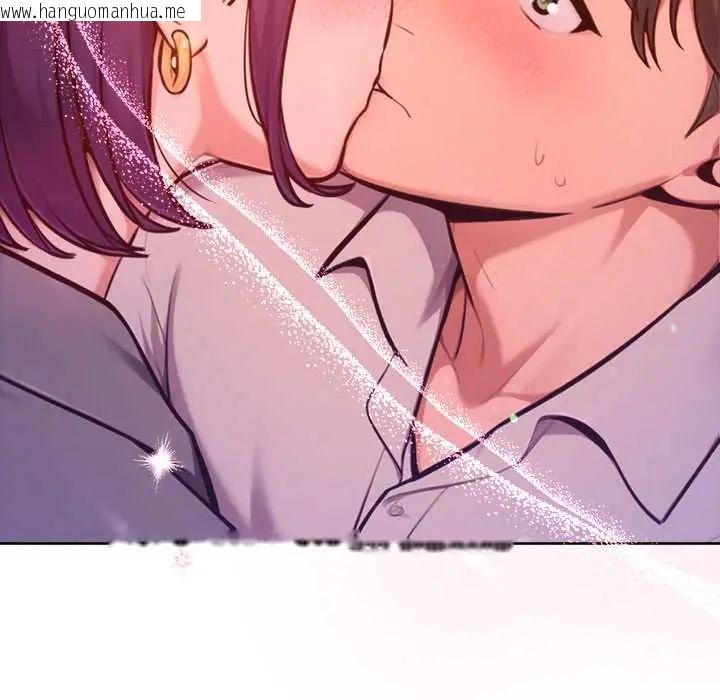 韩国漫画不只是朋友韩漫_不只是朋友-第17话在线免费阅读-韩国漫画-第91张图片