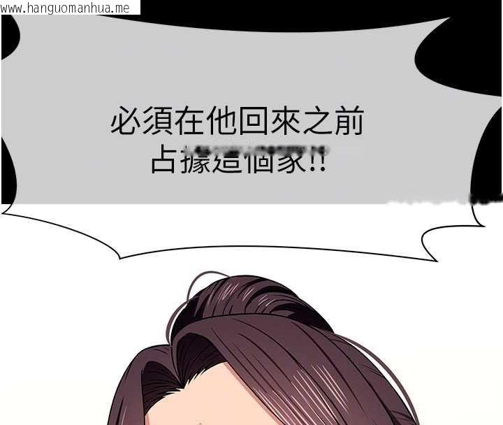 韩国漫画尸变家园:以身相许韩漫_尸变家园:以身相许-第48话-难以按捺的寂寞在线免费阅读-韩国漫画-第126张图片