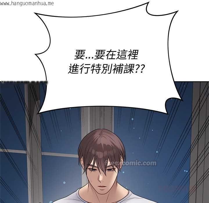 韩国漫画最后的冲刺/冲刺重考班韩漫_最后的冲刺/冲刺重考班-第66话在线免费阅读-韩国漫画-第60张图片
