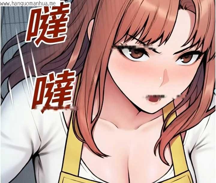 韩国漫画校园禁播角落韩漫_校园禁播角落-第40话-先过我们三个这一关在线免费阅读-韩国漫画-第138张图片