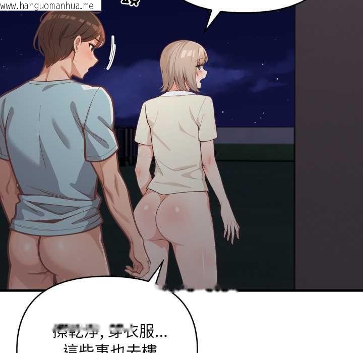 韩国漫画刺激的速食店大夜班韩漫_刺激的速食店大夜班-第17话在线免费阅读-韩国漫画-第98张图片