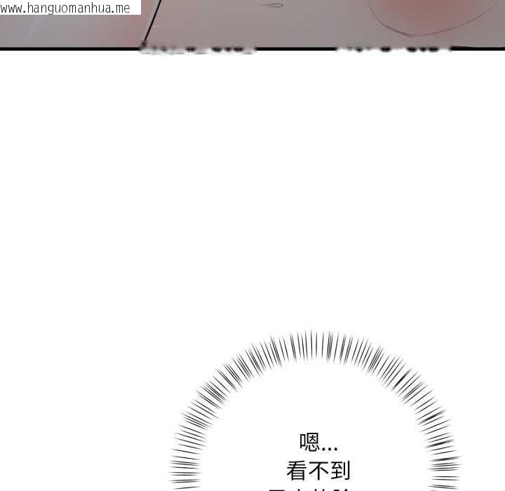 韩国漫画刺激的速食店大夜班韩漫_刺激的速食店大夜班-第17话在线免费阅读-韩国漫画-第106张图片