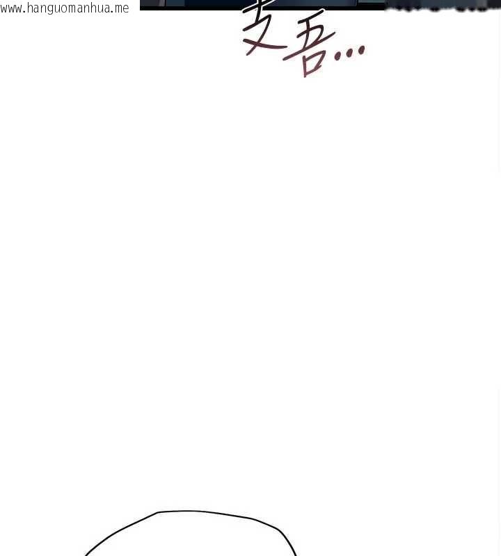 韩国漫画借妻条约韩漫_借妻条约-第51话-愤怒和快感在线免费阅读-韩国漫画-第171张图片