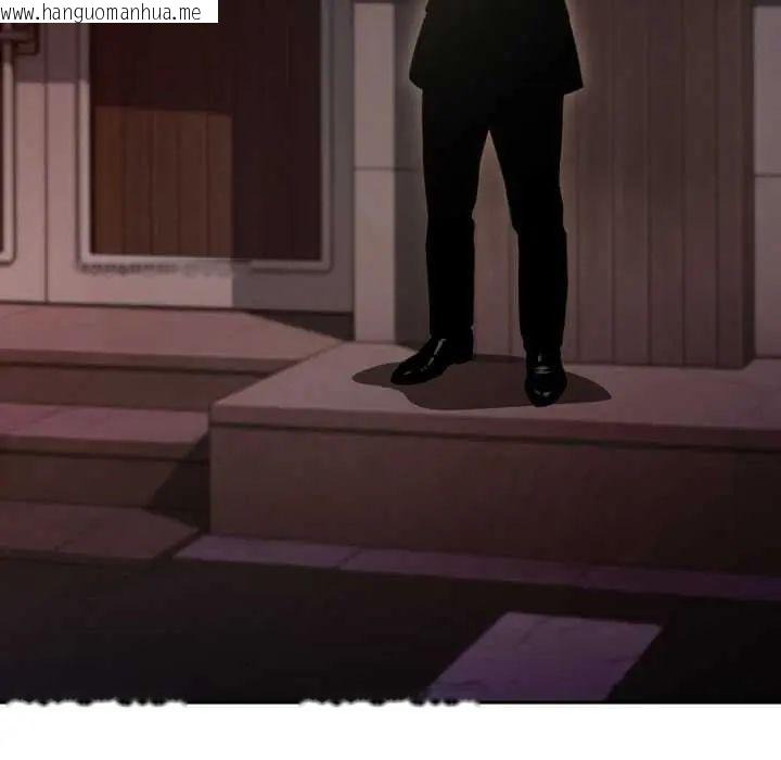 韩国漫画黑帮千金养成记/刺龙刺凤的女友韩漫_黑帮千金养成记/刺龙刺凤的女友-第30话在线免费阅读-韩国漫画-第193张图片