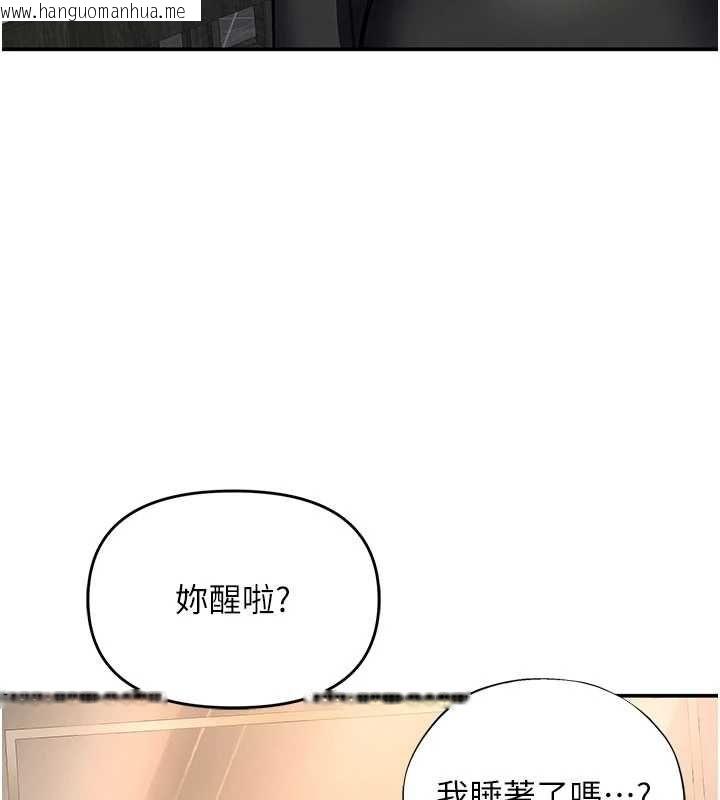 韩国漫画撩欲按摩师韩漫_撩欲按摩师-第11话-收服桀敖不驯的前辈在线免费阅读-韩国漫画-第52张图片