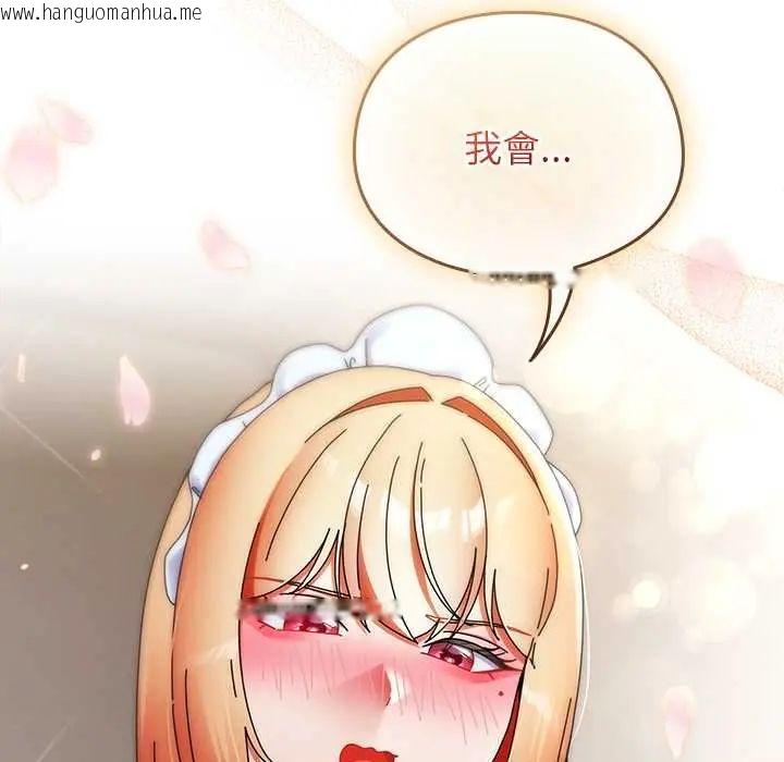 韩国漫画硬也要拍完韩漫_硬也要拍完-第44话在线免费阅读-韩国漫画-第102张图片
