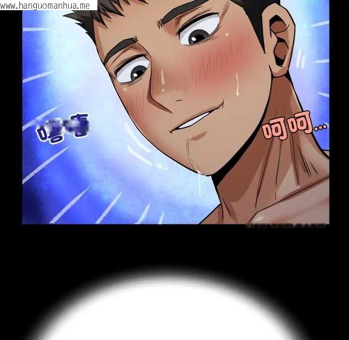 韩国漫画房间里的心跳/有她的小套房韩漫_房间里的心跳/有她的小套房-第38话在线免费阅读-韩国漫画-第103张图片