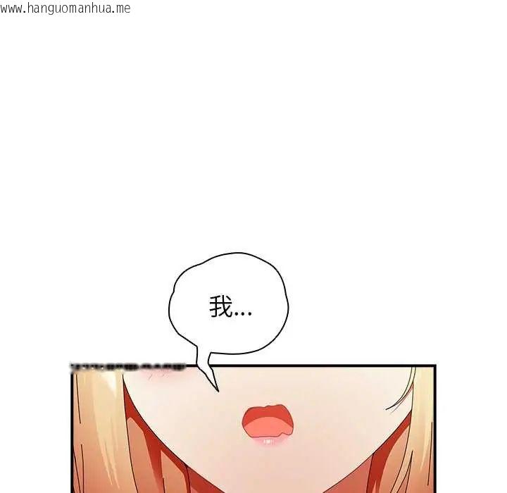 韩国漫画硬也要拍完韩漫_硬也要拍完-第44话在线免费阅读-韩国漫画-第100张图片