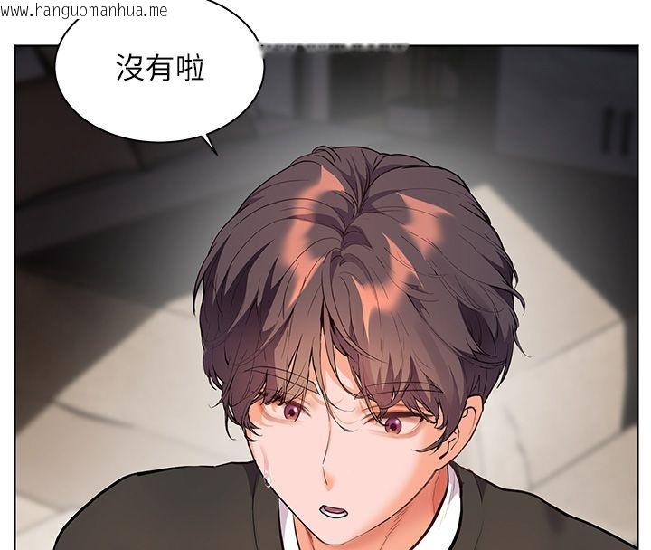 韩国漫画老师的亲密指导韩漫_老师的亲密指导-第103话-与女秘书第一次过招在线免费阅读-韩国漫画-第55张图片
