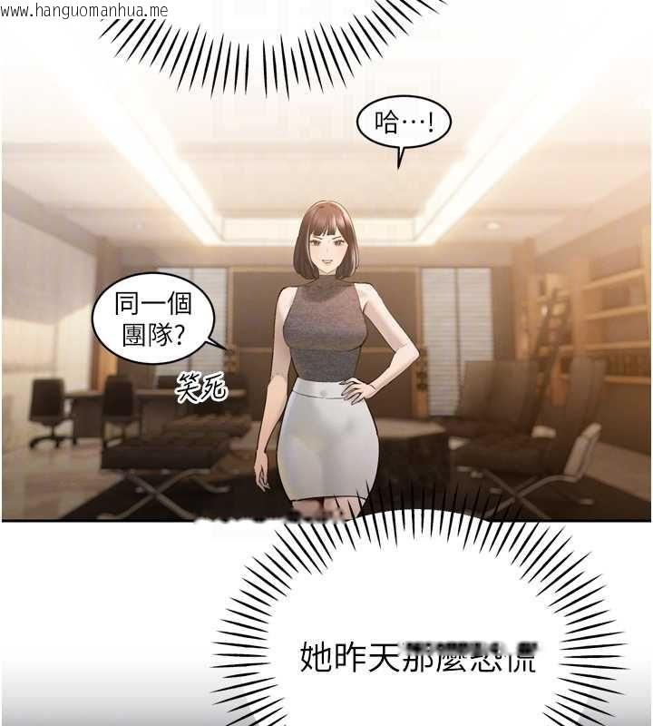 韩国漫画暴君会长的娇媳们韩漫_暴君会长的娇媳们-第43话-会长惊人的发言在线免费阅读-韩国漫画-第47张图片