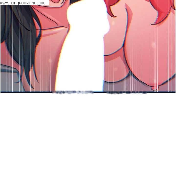 韩国漫画恶次人生韩漫_恶次人生-第60话-调教性奴在线免费阅读-韩国漫画-第122张图片