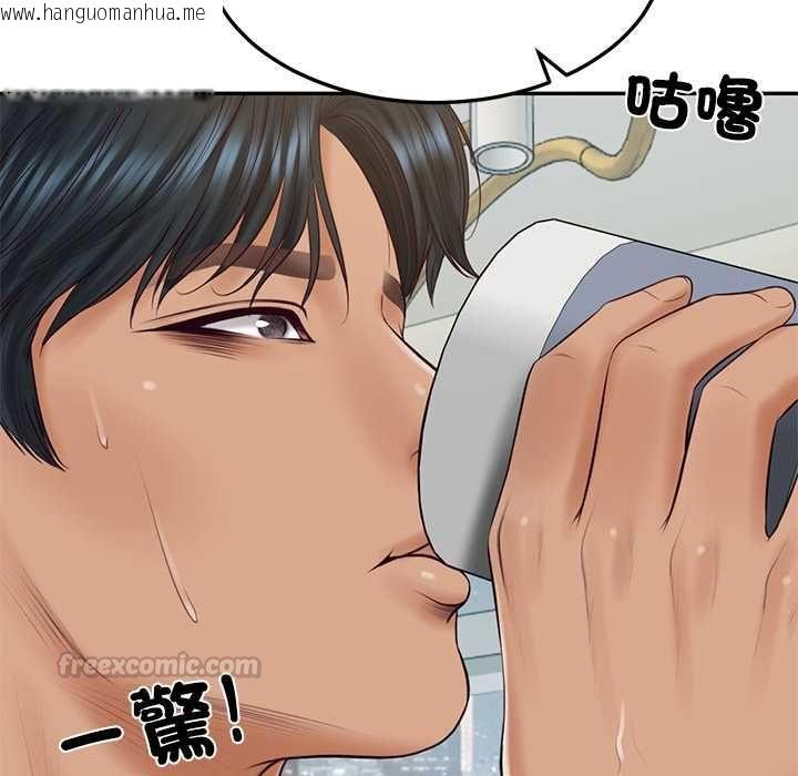 韩国漫画财阀家的女婿韩漫_财阀家的女婿-第84话在线免费阅读-韩国漫画-第90张图片
