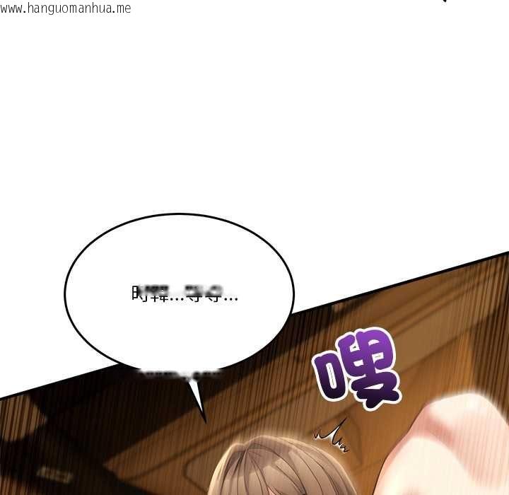韩国漫画男人止步韩漫_男人止步-第60话在线免费阅读-韩国漫画-第53张图片