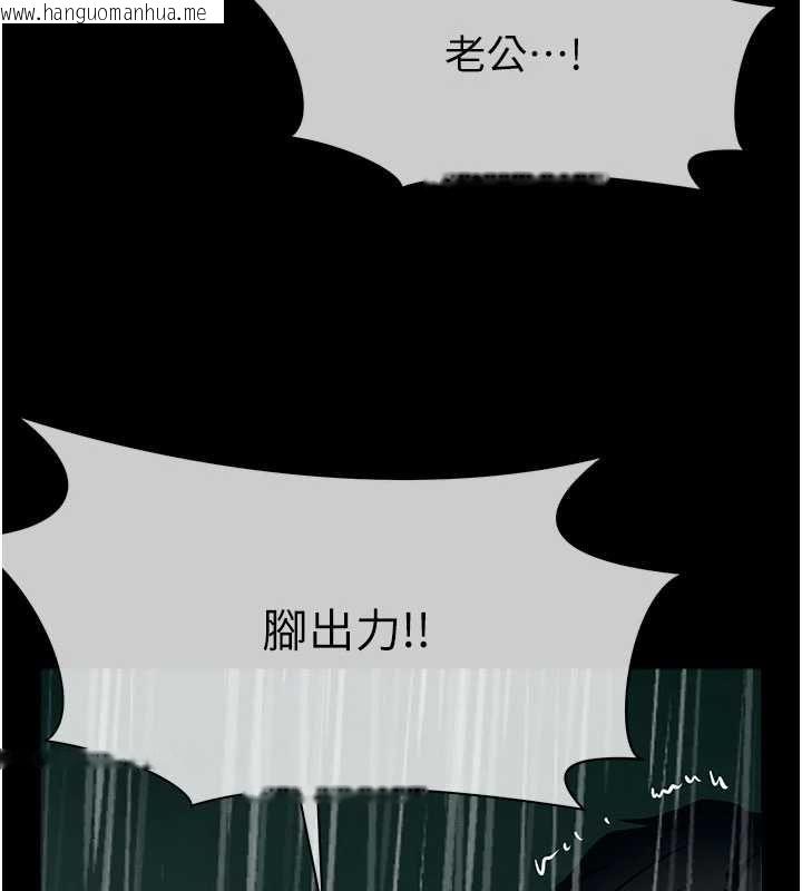 韩国漫画尸变家园:以身相许韩漫_尸变家园:以身相许-第48话-难以按捺的寂寞在线免费阅读-韩国漫画-第177张图片