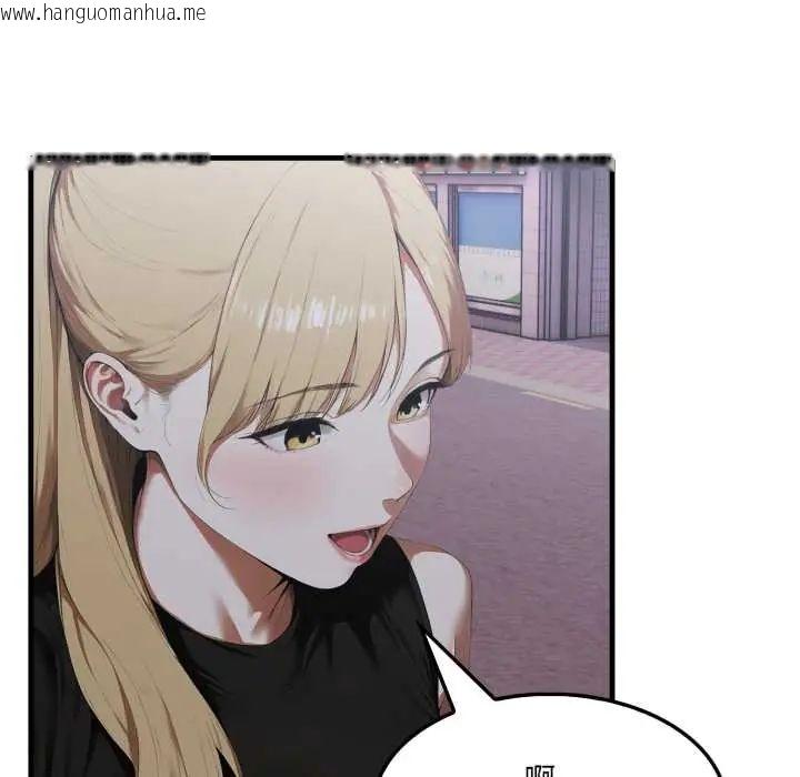 韩国漫画新都市人妻的秘密社团韩漫_新都市人妻的秘密社团-第9话在线免费阅读-韩国漫画-第72张图片