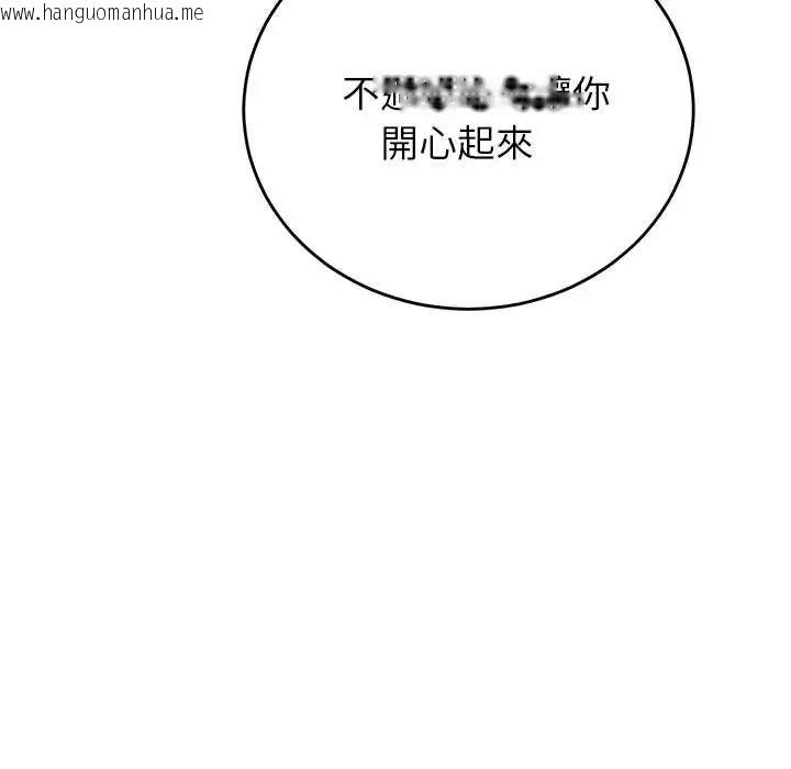 韩国漫画少爷的替身韩漫_少爷的替身-第56话在线免费阅读-韩国漫画-第161张图片