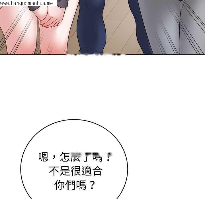 韩国漫画最后的冲刺/冲刺重考班韩漫_最后的冲刺/冲刺重考班-第66话在线免费阅读-韩国漫画-第62张图片