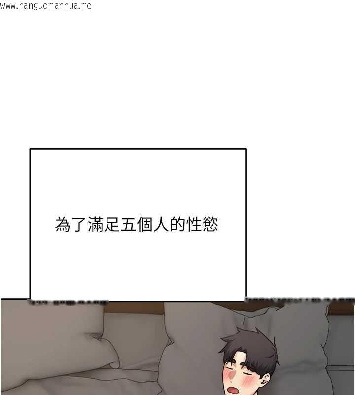 韩国漫画币转人生韩漫_币转人生-第76话-婚后的性福生活在线免费阅读-韩国漫画-第142张图片