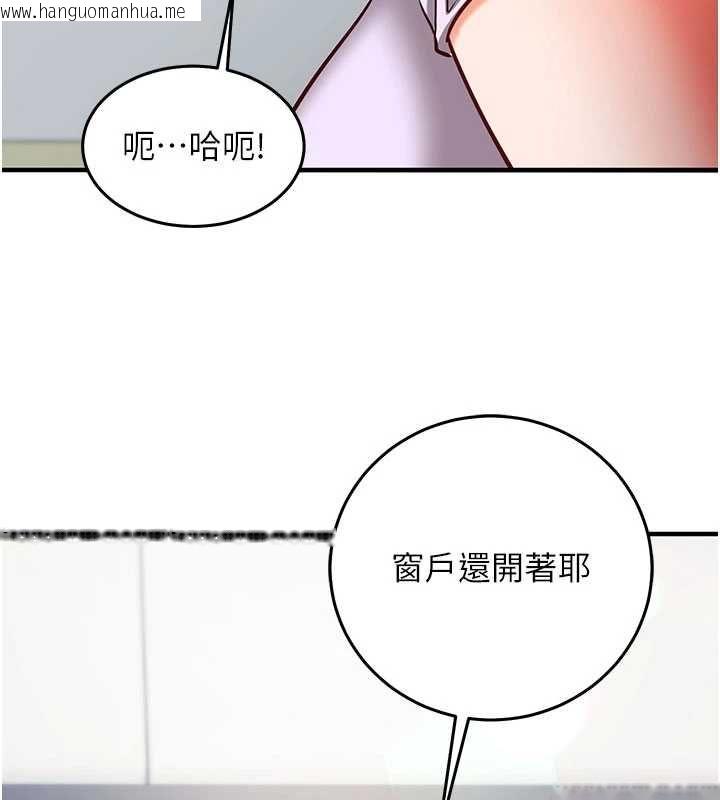 韩国漫画催眠偷心计韩漫_催眠偷心计-第20话-夹著我的精华上班吧!在线免费阅读-韩国漫画-第59张图片