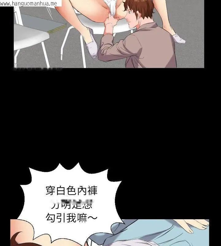 韩国漫画熟男第二春韩漫_熟男第二春-第11话在线免费阅读-韩国漫画-第85张图片