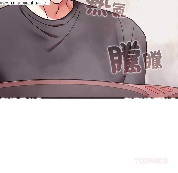 韩国漫画扑通扑通终极密码韩漫_扑通扑通终极密码-第21话在线免费阅读-韩国漫画-第112张图片