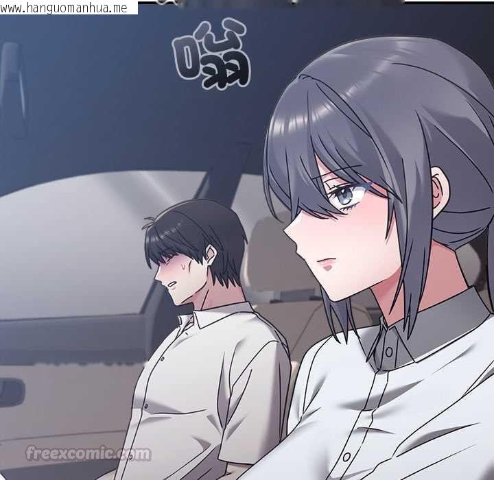 韩国漫画扑通扑通终极密码韩漫_扑通扑通终极密码-第21话在线免费阅读-韩国漫画-第180张图片