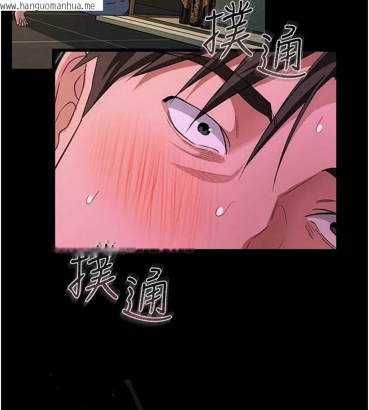 韩国漫画借妻条约韩漫_借妻条约-第51话-愤怒和快感在线免费阅读-韩国漫画-第32张图片