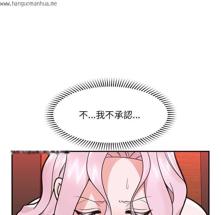 韩国漫画催眠手机韩漫_催眠手机-第74话在线免费阅读-韩国漫画-第122张图片