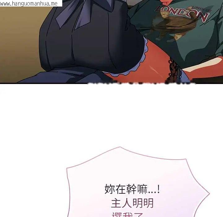 韩国漫画硬也要拍完韩漫_硬也要拍完-第44话在线免费阅读-韩国漫画-第77张图片