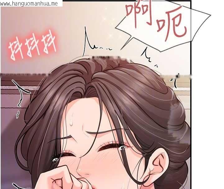 韩国漫画报告女班长:一根突起韩漫_报告女班长:一根突起-第57话-阿姨的处女屁眼在线免费阅读-韩国漫画-第92张图片