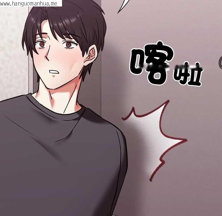 韩国漫画扑通扑通终极密码韩漫_扑通扑通终极密码-第21话在线免费阅读-韩国漫画-第103张图片