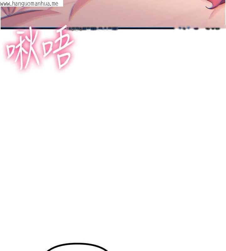 韩国漫画恶次人生韩漫_恶次人生-第60话-调教性奴在线免费阅读-韩国漫画-第115张图片