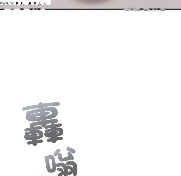 韩国漫画扑通扑通终极密码韩漫_扑通扑通终极密码-第21话在线免费阅读-韩国漫画-第179张图片