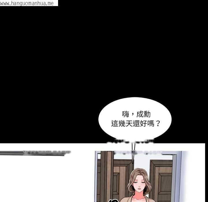 韩国漫画梦幻家教韩漫_梦幻家教-第8话在线免费阅读-韩国漫画-第106张图片