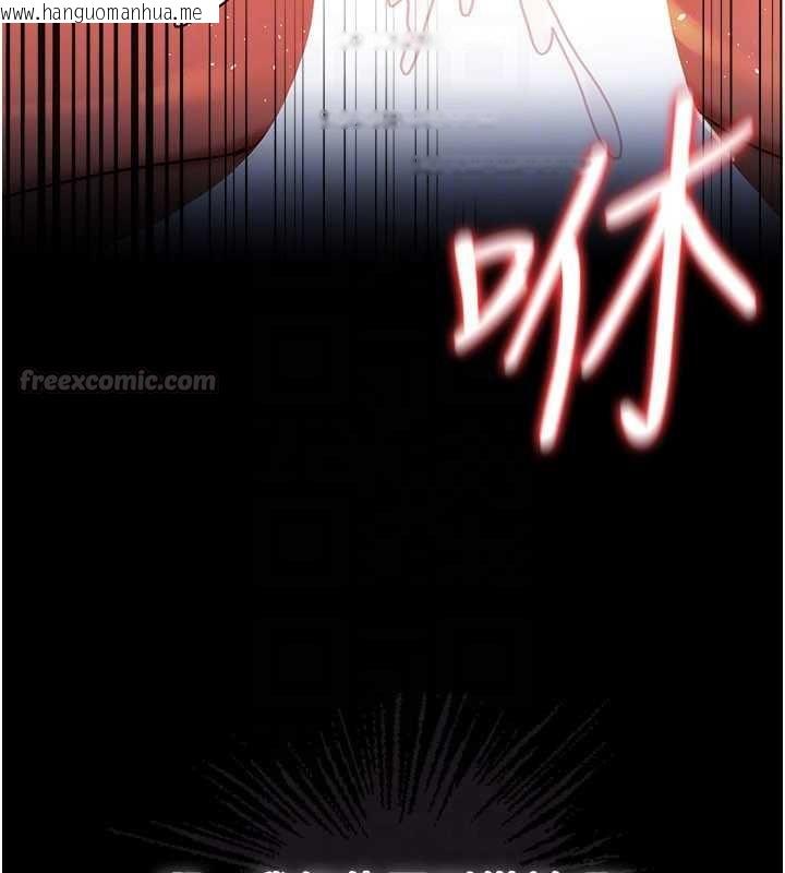 韩国漫画借妻条约韩漫_借妻条约-第51话-愤怒和快感在线免费阅读-韩国漫画-第120张图片
