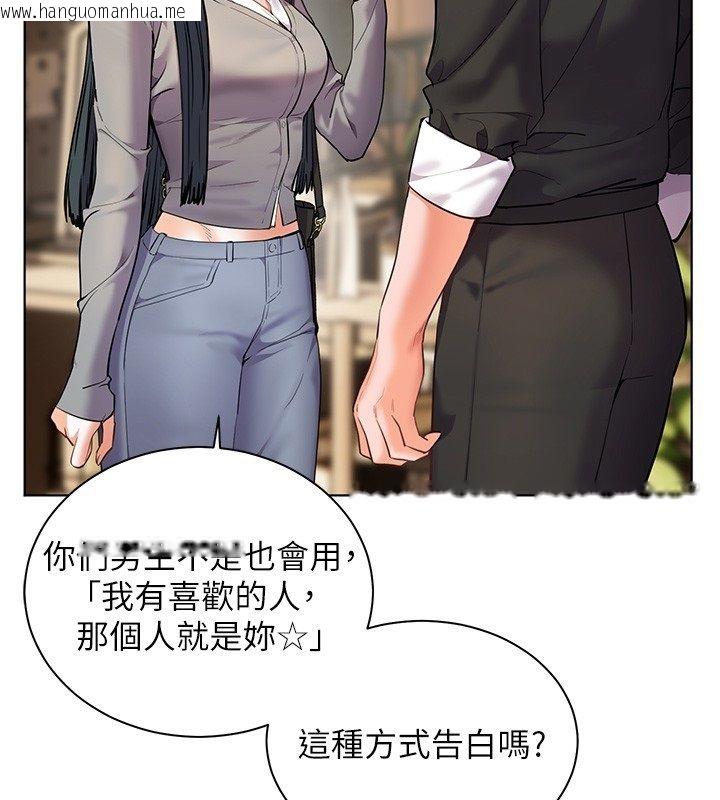 韩国漫画老师的亲密指导韩漫_老师的亲密指导-第103话-与女秘书第一次过招在线免费阅读-韩国漫画-第17张图片