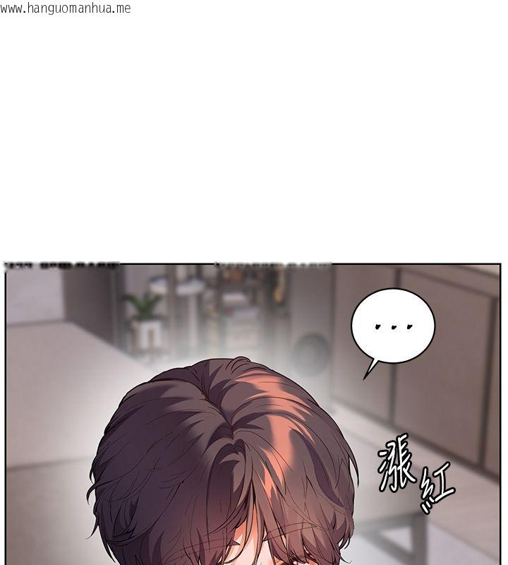 韩国漫画老师的亲密指导韩漫_老师的亲密指导-第103话-与女秘书第一次过招在线免费阅读-韩国漫画-第98张图片
