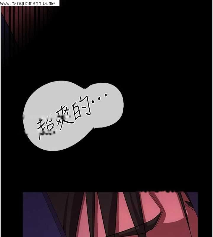 韩国漫画借妻条约韩漫_借妻条约-第51话-愤怒和快感在线免费阅读-韩国漫画-第16张图片