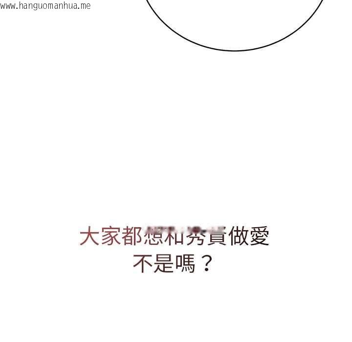 韩国漫画最后的冲刺/冲刺重考班韩漫_最后的冲刺/冲刺重考班-第66话在线免费阅读-韩国漫画-第65张图片
