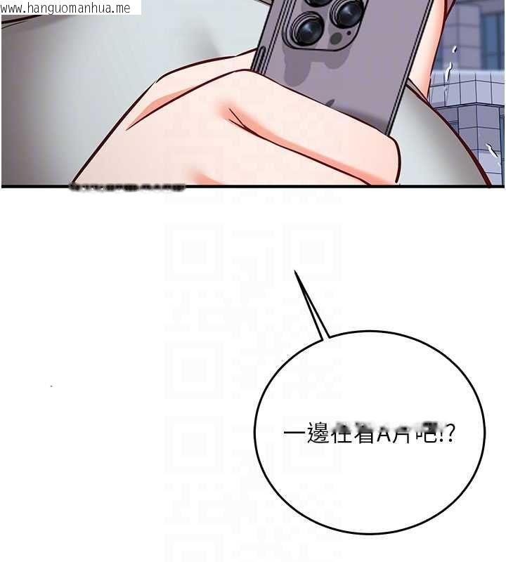 韩国漫画催眠偷心计韩漫_催眠偷心计-第20话-夹著我的精华上班吧!在线免费阅读-韩国漫画-第96张图片