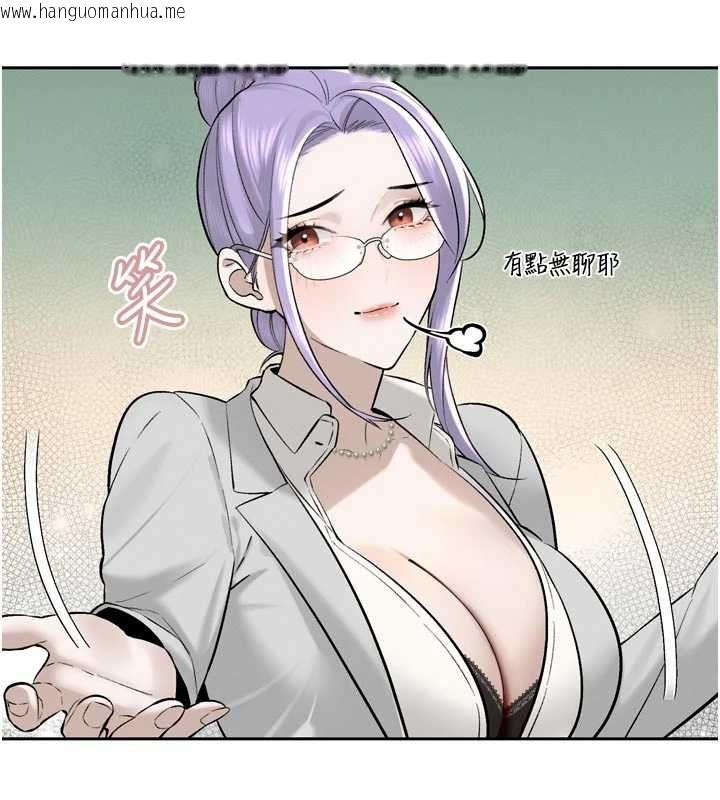 韩国漫画暴君会长的娇媳们韩漫_暴君会长的娇媳们-第43话-会长惊人的发言在线免费阅读-韩国漫画-第131张图片