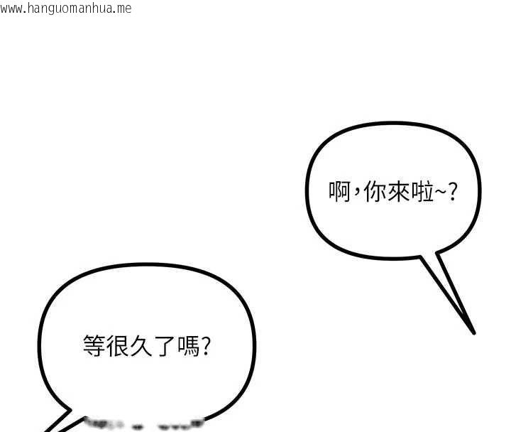 韩国漫画恶次人生韩漫_恶次人生-第60话-调教性奴在线免费阅读-韩国漫画-第159张图片