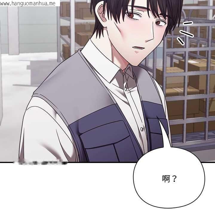 韩国漫画扑通扑通终极密码韩漫_扑通扑通终极密码-第21话在线免费阅读-韩国漫画-第140张图片