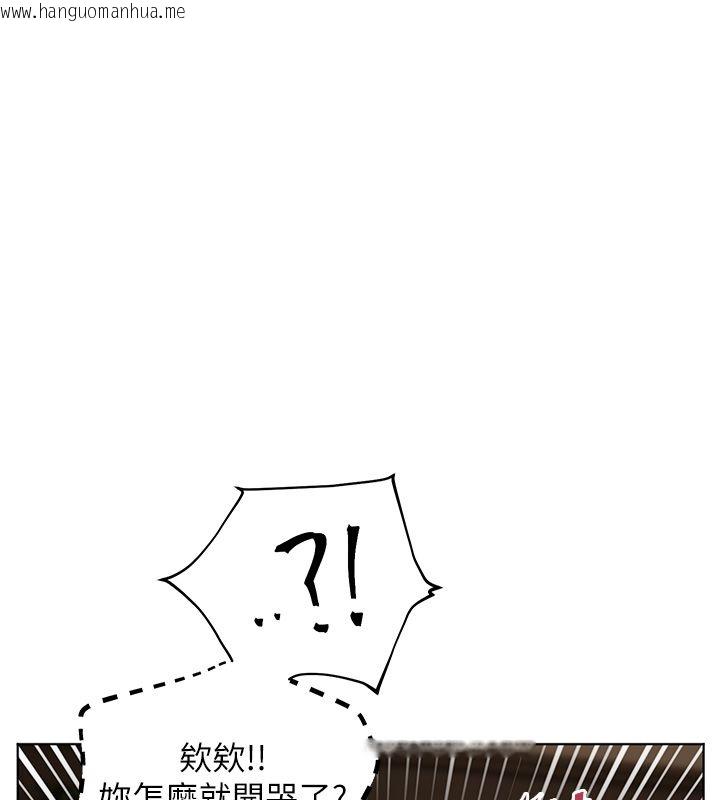 韩国漫画老师的亲密指导韩漫_老师的亲密指导-第103话-与女秘书第一次过招在线免费阅读-韩国漫画-第25张图片