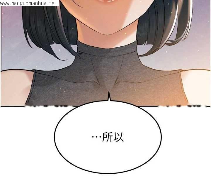 韩国漫画暴君会长的娇媳们韩漫_暴君会长的娇媳们-第43话-会长惊人的发言在线免费阅读-韩国漫画-第27张图片