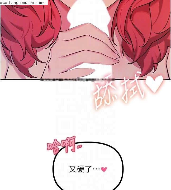 韩国漫画恶次人生韩漫_恶次人生-第60话-调教性奴在线免费阅读-韩国漫画-第97张图片