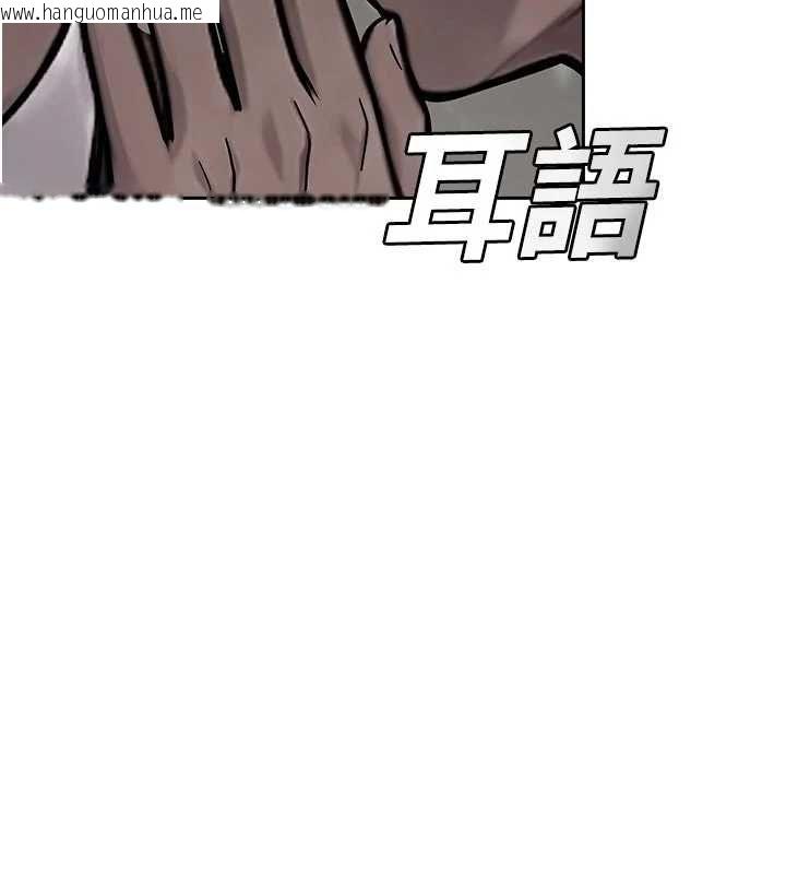 韩国漫画校园禁播角落韩漫_校园禁播角落-第40话-先过我们三个这一关在线免费阅读-韩国漫画-第102张图片