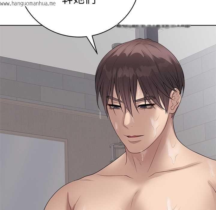韩国漫画最后的冲刺/冲刺重考班韩漫_最后的冲刺/冲刺重考班-第66话在线免费阅读-韩国漫画-第97张图片